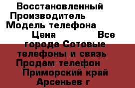 Apple iPhone 6 (Восстановленный) › Производитель ­ Apple › Модель телефона ­ iPhone 6 › Цена ­ 22 890 - Все города Сотовые телефоны и связь » Продам телефон   . Приморский край,Арсеньев г.